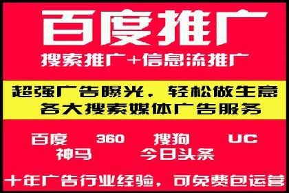 SEM广告投放案例：助力企业业绩飙升